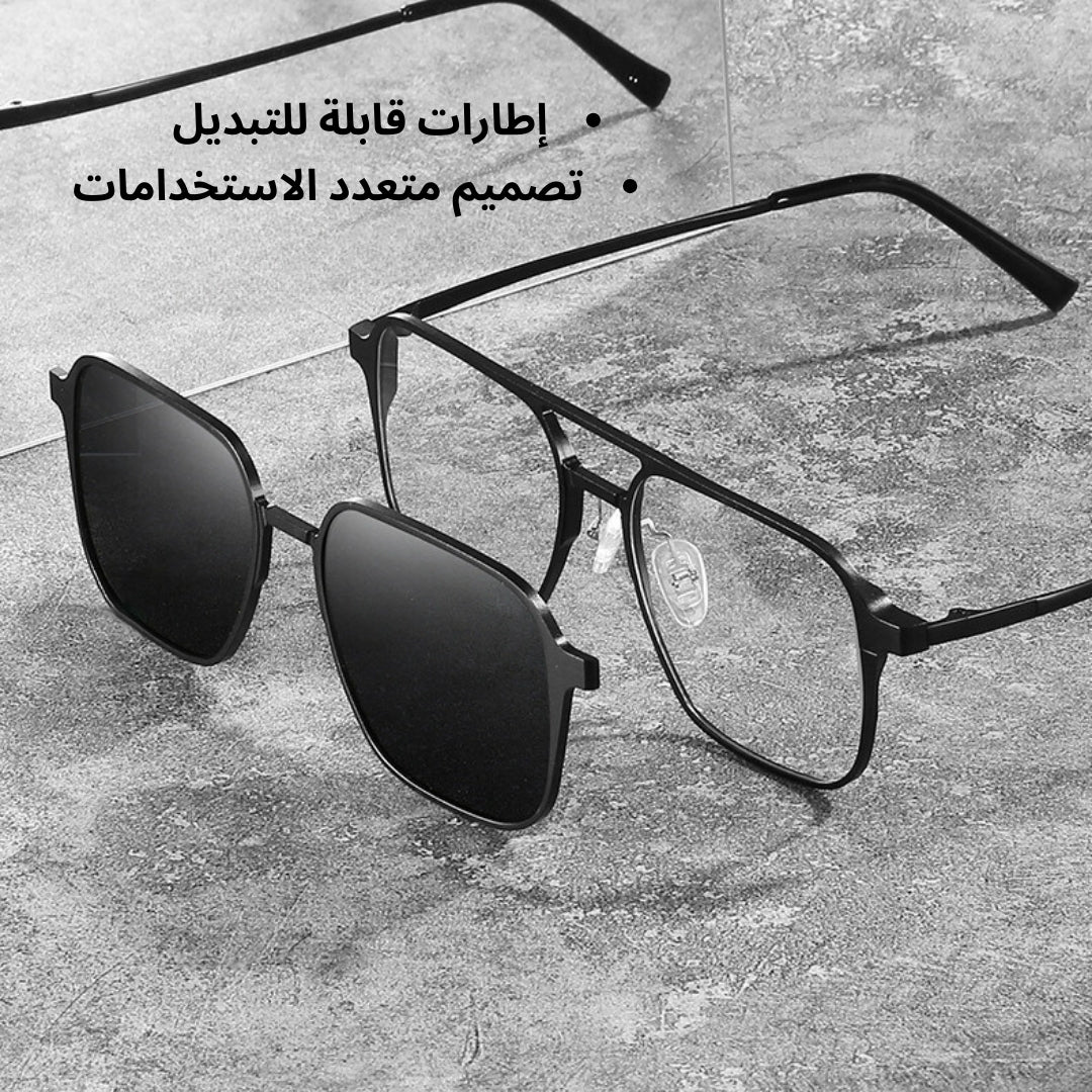 Lunettes 3 en 1