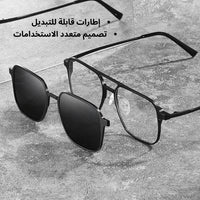 Lunettes 3 en 1